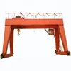 MG model heavy duty double girder gantry crane