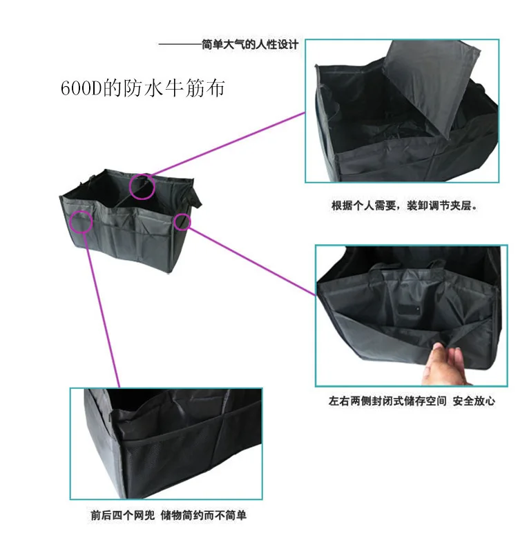 Folding car storage storage bo car trunk bo 600D Oford custom