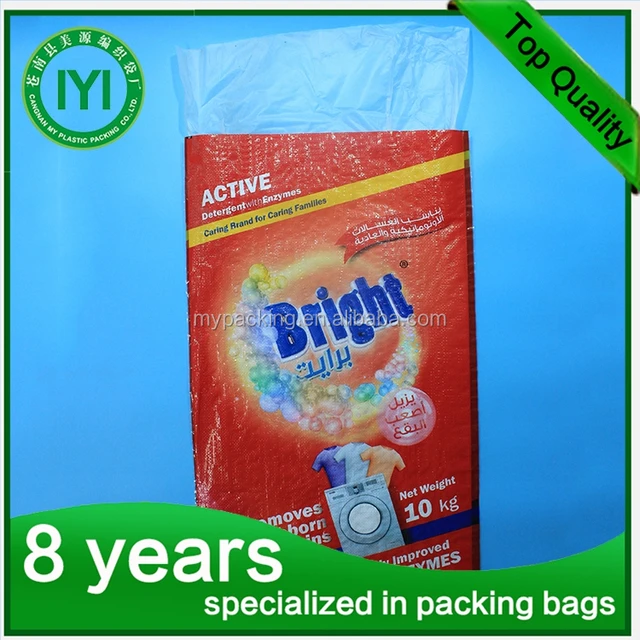 Animal simple white bag pp woven bag package feed for sale