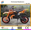 /product-detail/db002-hot-sell-mini-motocross-49cc-mini-dirt-bike-and-used-motorcycles-for-kids-60062043222.html