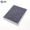 China manufacturer wholesale range hood carbon filter 64119237555 racing carbon fiber air filter