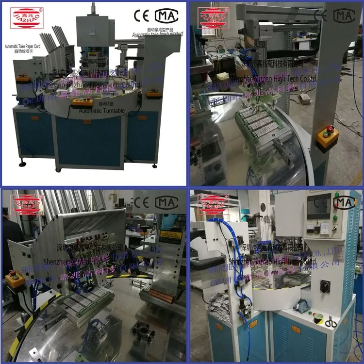 Automatic Blister Packing Machine 2.jpg
