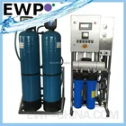 250LPH (1500gpd) commercial water purification RO plant