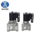High Quality ip65 solenoid valve internal pilot air inlet washing machine water for treatment plant system