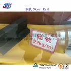 Light Steel Rail (8kg/9kg/12kg/ 15kg/22kg/30kg)used for mine