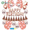 Glossy Metal Pearl marble confetti latex balloon for wedding birthday party Supplies decoration Inflatable foil ballon