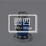 pp tray