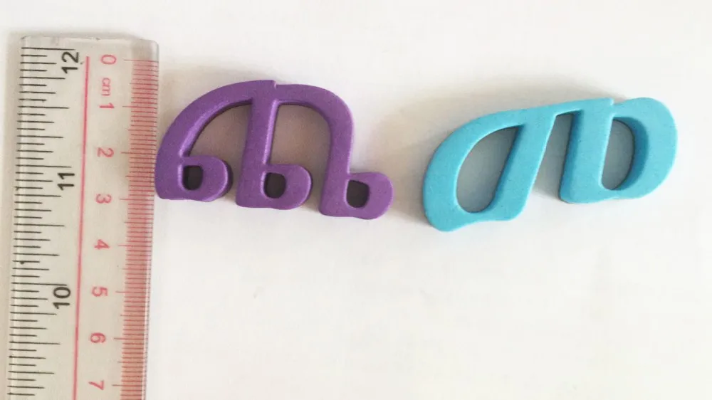 Ethiopian letters 0237.jpg