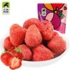 /product-detail/no-pigment-no-essence-freeze-dried-fruit-chips-strawberry-60812027287.html