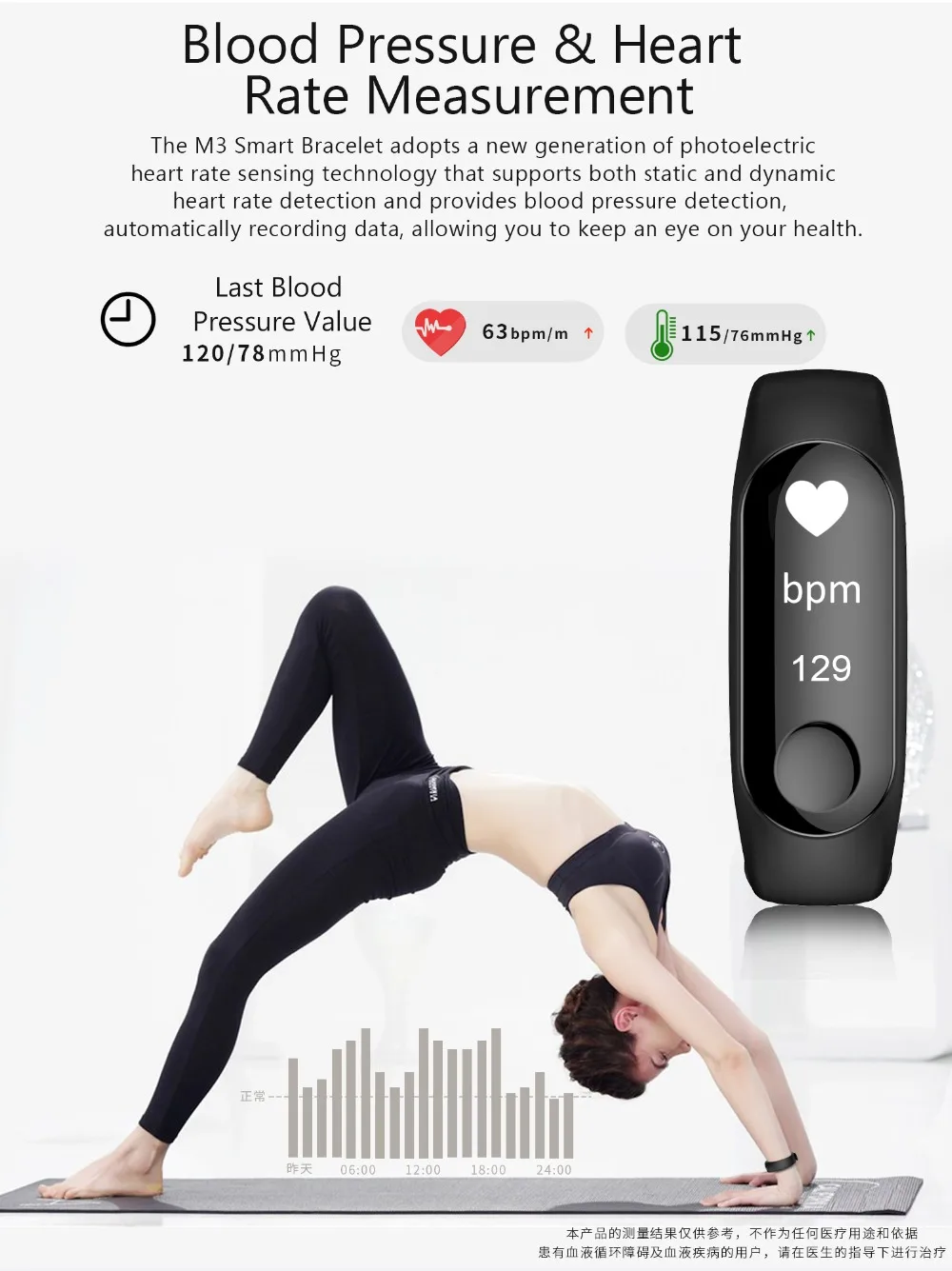 M3 Smart Band Wristband Heart Rate Monitor IP67 Waterproof Smartband Fitness Tracker Smart Bracelet For Android IOS Phone