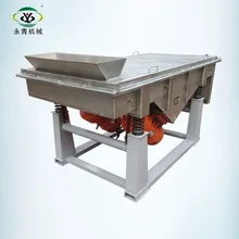 Fine linear Vibrating Screen Sieving Machine for Metal Zinc concrete Powder