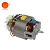 HC8840 800W juicer blender ac motor