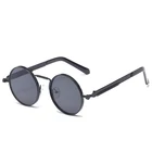 Round Metal Rim Fashion Vintage Sunglasses Celebrity Glasses