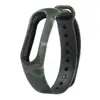 Fashion Camouflage Pattern Watch Strap,Watch Band For Xiaomi Mi Band 2, Host not Included