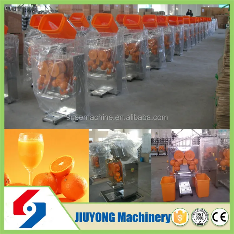 世界的に有名な2015オレンジジュースマシン価格仕入れ・メーカー・工場