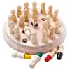 /product-detail/ml-6100-educational-board-games-kids-memory-chess-toys-wooden-chess-games-60829308281.html