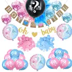 36 Inch Black Gender Reveal Balloon Pink Blue Confetti Oh Baby Birthday Party Decorations Set For Kids Boy Or Girl Balloon