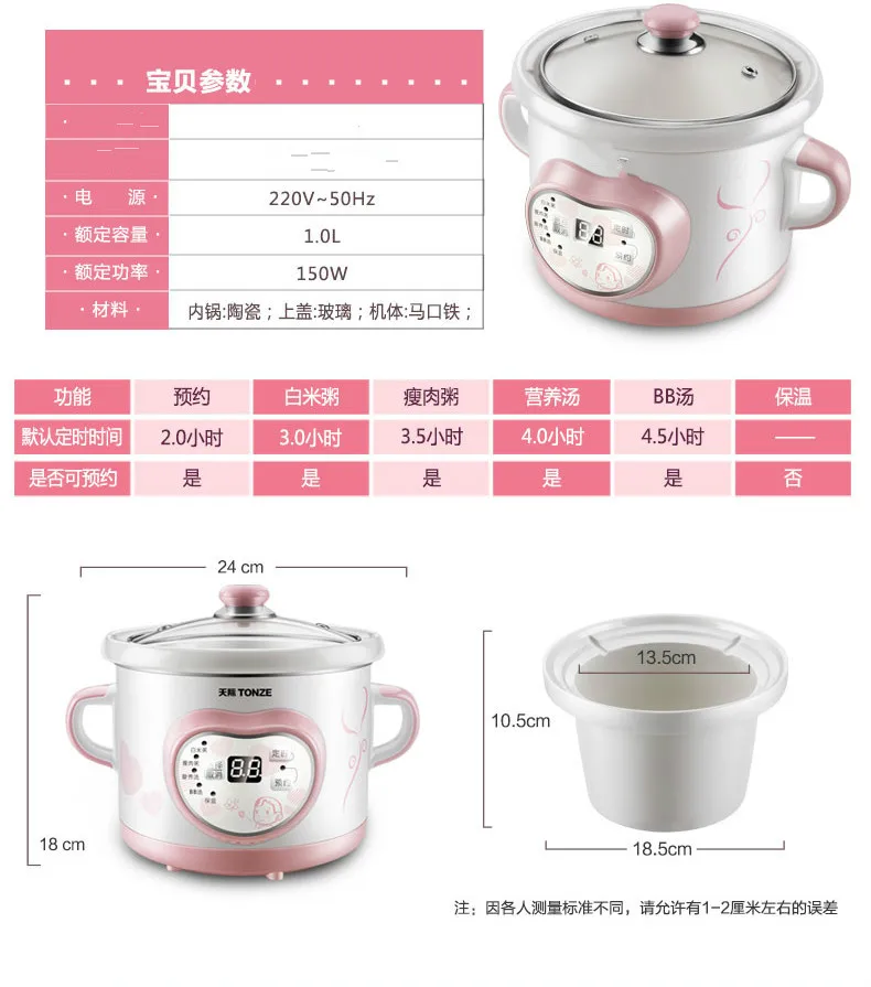 11_meitu_11