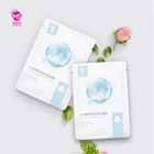 2019 Oem custom facial mask best whitening face mask skin care facial mask