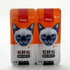 pet food packaging bag stand up cat food bag aluminum foil retort pouch