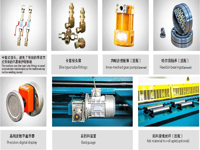 QC12Y-6*3200 E21 Hydraulic shearing and cutting machine, shearing machine hydraulic automatic