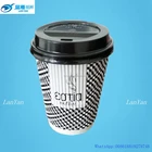 8oz Printed Coffee Disposable Ripple Wall Hot Drinks paper Cups with Design