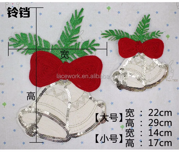 custom design merry christmas embroidered iron on patch applique
