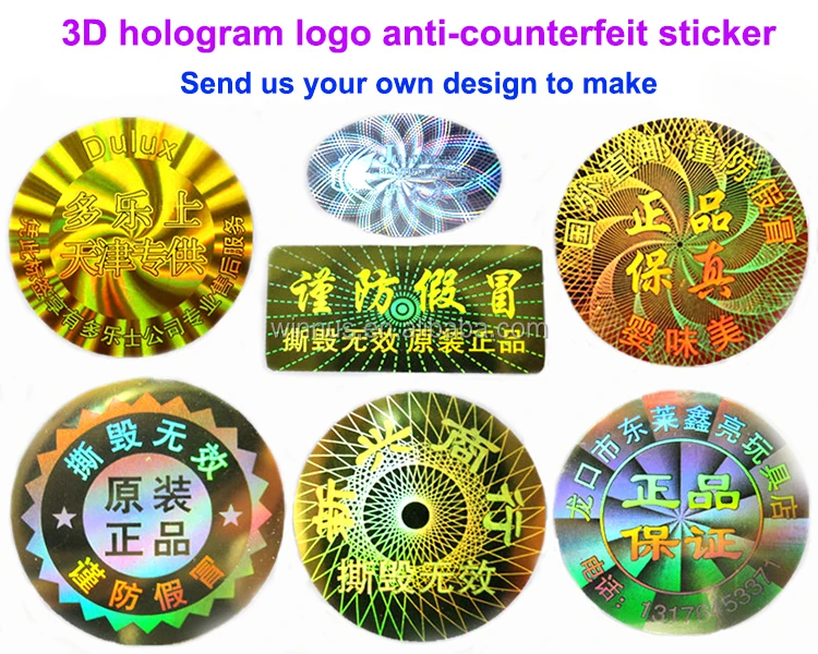 3d logo hologram sticker.jpg