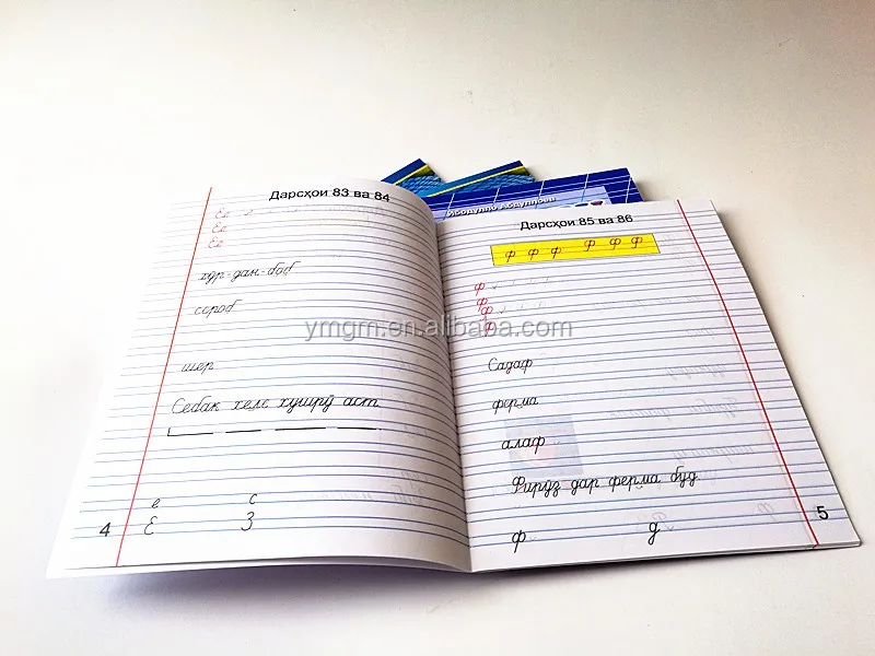 school exercise book in cheapest price with light weight paper