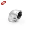 malleable cast iron carbon 90 degree elbow galvanized steel pipe fittings