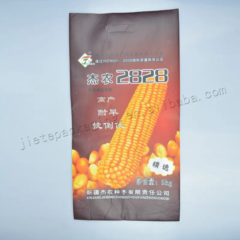 5kg corn seed bag (1).jpg