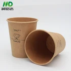 Compostable disposable coffee cup 8oz 230ml kraft paper cup