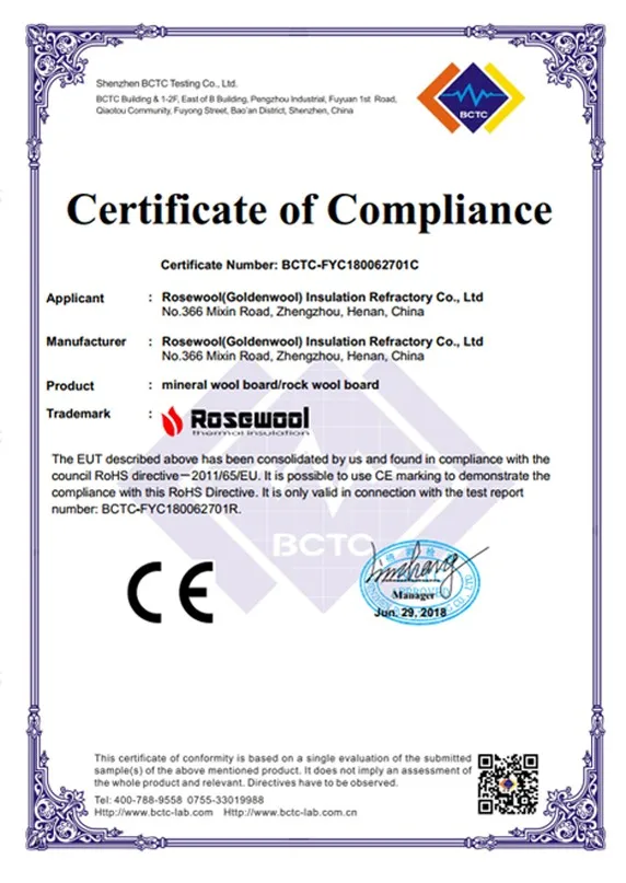 CE rock wool certification