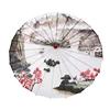 Colorful Popular Oil Paper Umbrella Chinese Umbrella for Decoration Paper Parasols 9 Designs