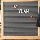 10x10 felt letter board with letters, stand and cotton bag