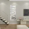 /product-detail/home-decor-3d-islamic-mirror-sheet-wall-sticker-60790294230.html