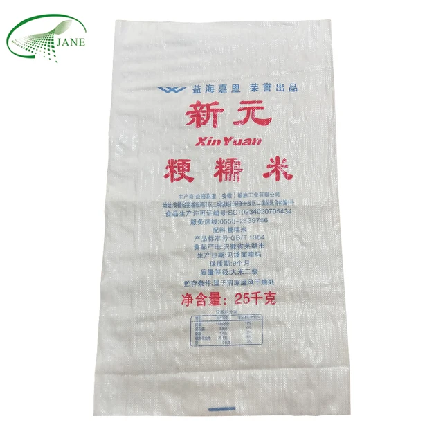 Cheap custom woven polypropylene fertilizer grain rice packaging bag 25kg