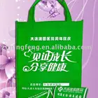 recyclable folding non woven shopping bag(WZ1223)