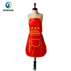 Factory promotion polyester waterproof women apron
