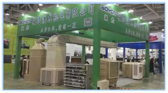 Desert Industrial Air Cooler, AOYCN, Solar - detail 26