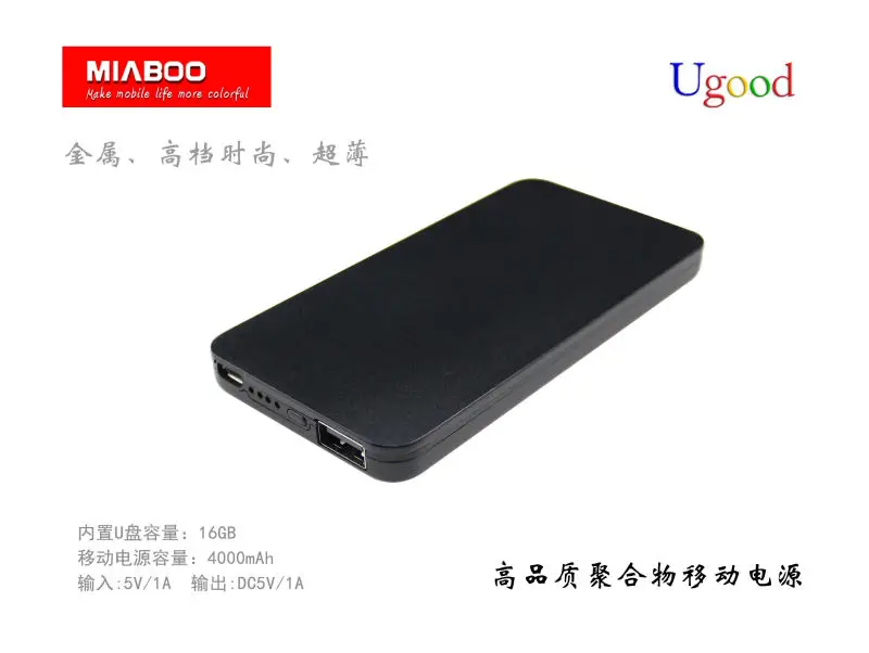 Wholesale slim power bank with flash memory,Best new 4000mah power bank,Custom cheat metal 5200mah power bank - ANKUX.COM