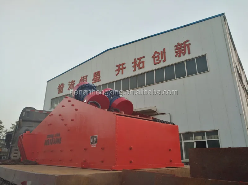 Quarry And Mining Materials Vibrating Feeder