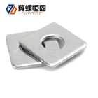 Hot Sale Steel Square Flat Washer Custom Lock Washer Metric Plain washers