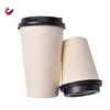 /product-detail/king-check-4oz-22oz-biodegradable-and-compostable-cup-100-compostable-cup-compostable-coffee-cup-62029272557.html