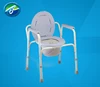 China wholesale adjusting steel commode chair for disabled people and elderly