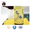 /product-detail/oem-sake-japanese-rice-wine-cooking-wine-60796290696.html