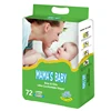 /product-detail/new-hot-cheapest-100-premium-custom-logo-fluff-pulp-baby-diaper-factory-from-china-60766323208.html