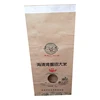 Biodegradable Brown White Kraft Paper Sack Window Bag for Seed Cat Litter Packing