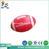 8 inch PU soft Stuffed hot sale Mini rugby ball toy and stress educational footballfor baby
