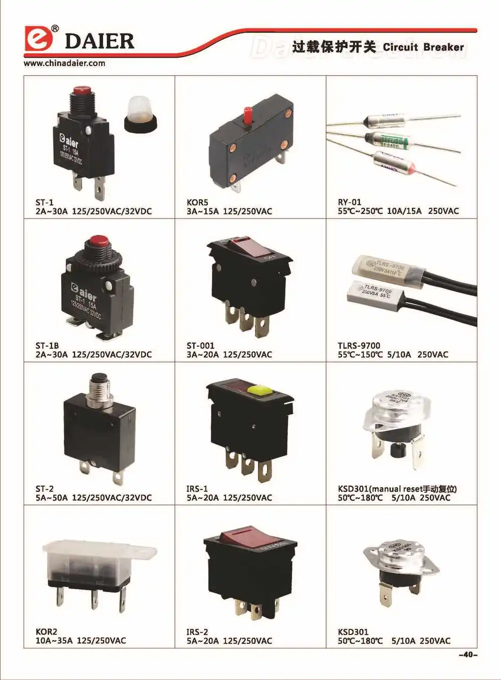 Thermal Overload Switch Electric Motor Circuit Breaker Buy Thermal